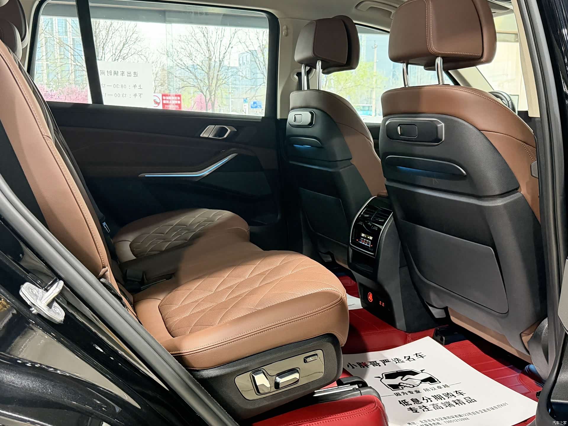 BMW X7, 2023 12