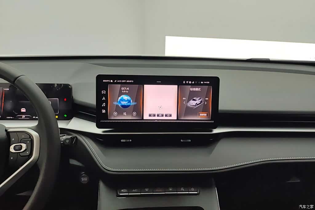 Haval H6, 2025 13