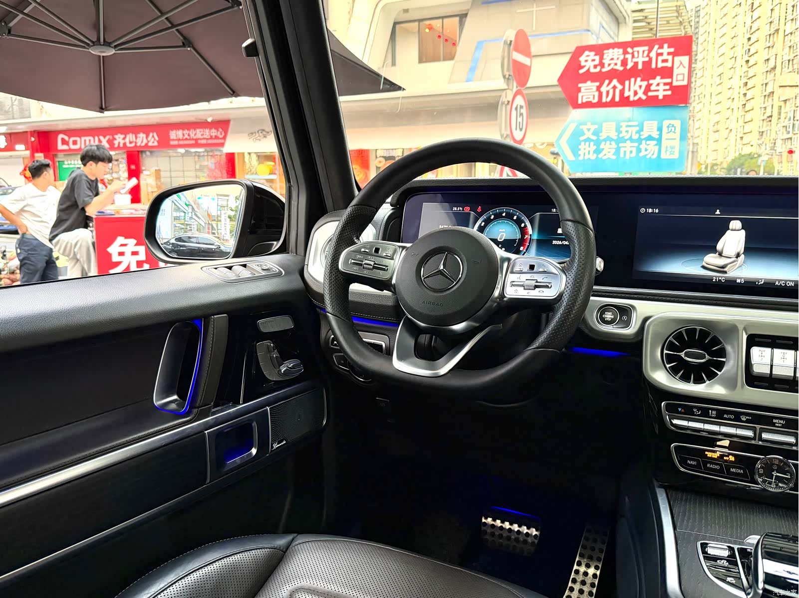 Mercedes-Benz G-Class, 2020 12