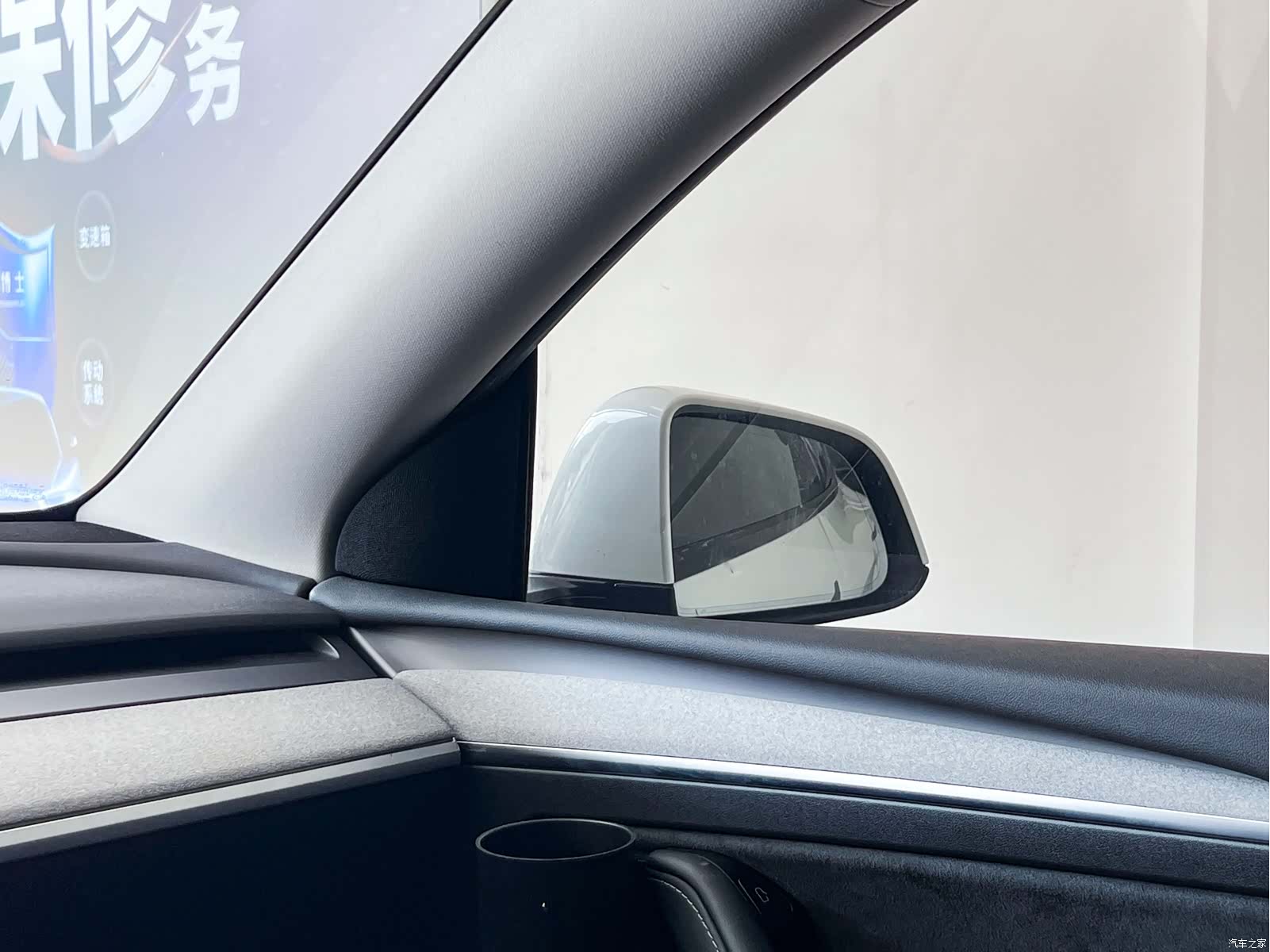 Tesla Model Y, 2024 7