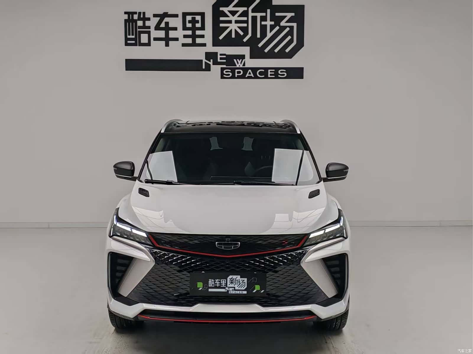 Geely Coolray, 2023 2