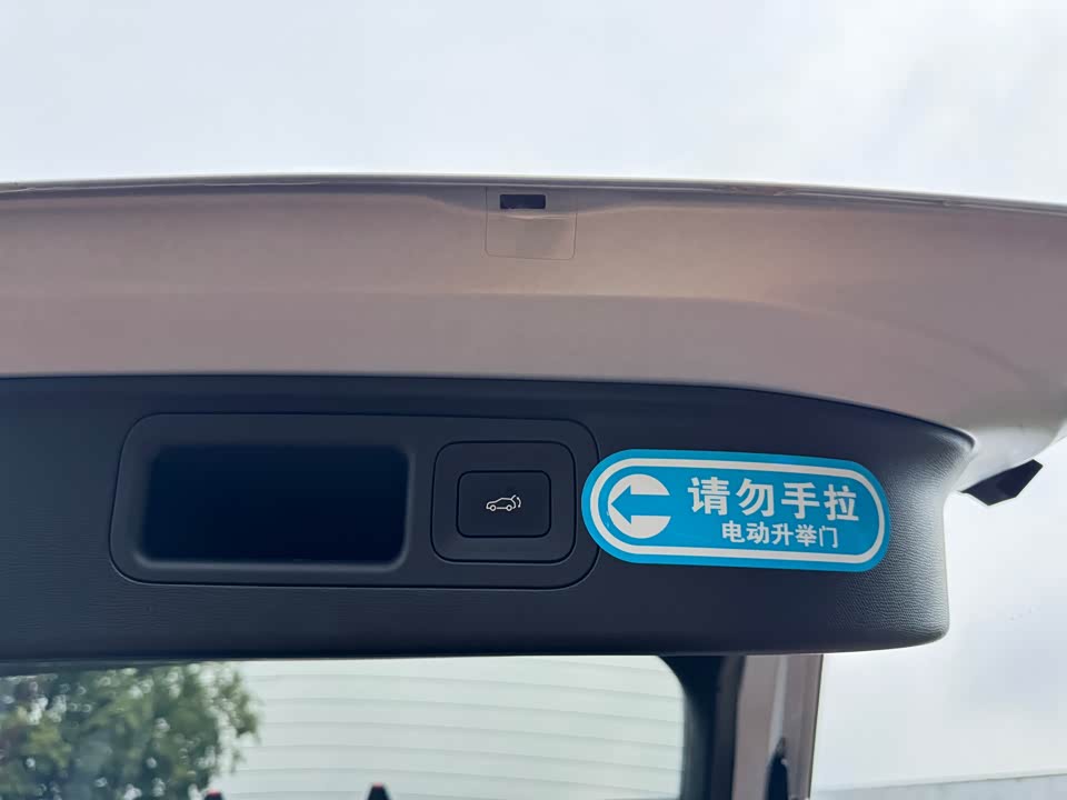 Trumpchi Shadow cool Trumpchi Shadow cool