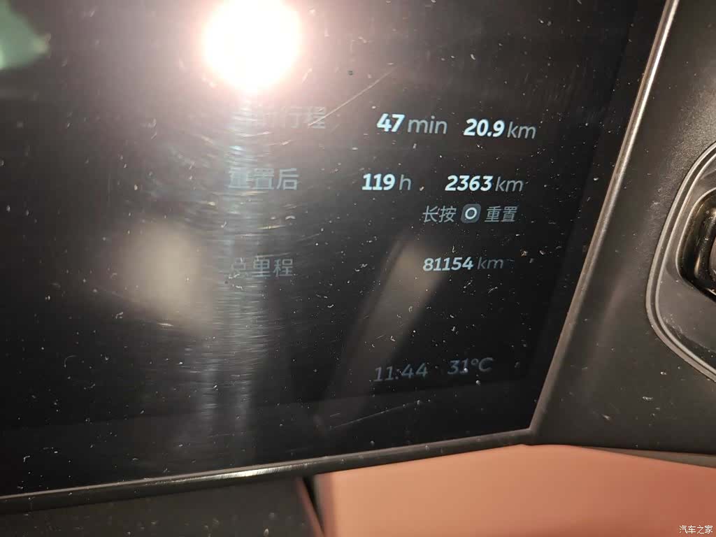 NIO EC6, 2021 все фото