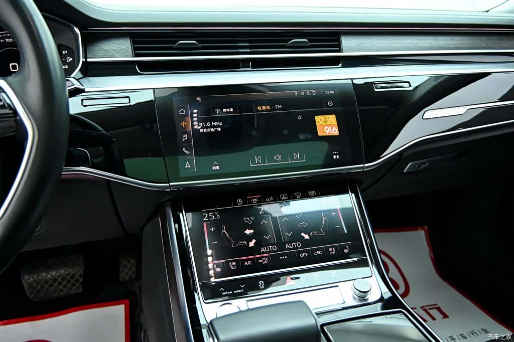 Audi A8L, 2020 17