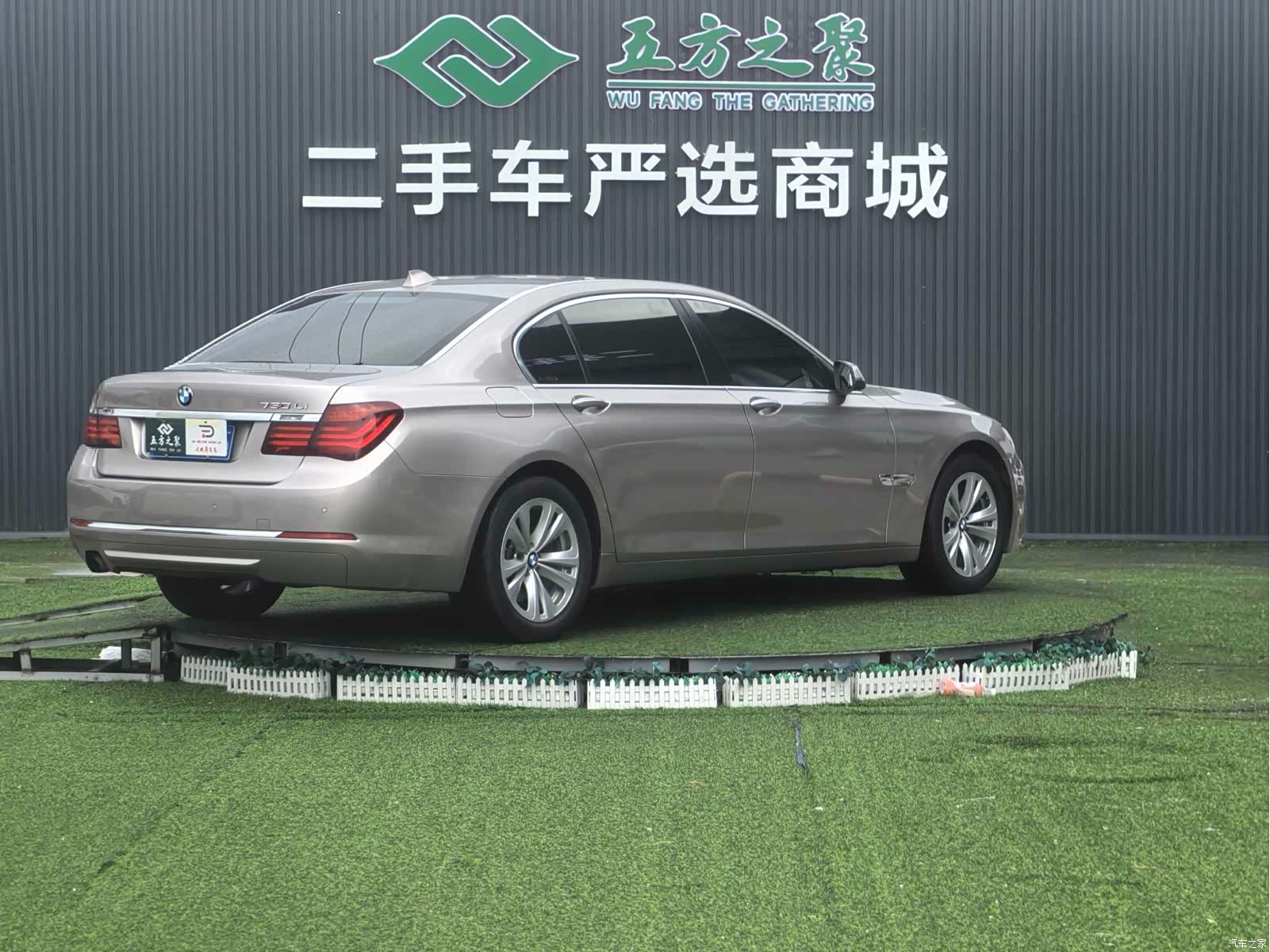BMW 7 Series, 2013 26
