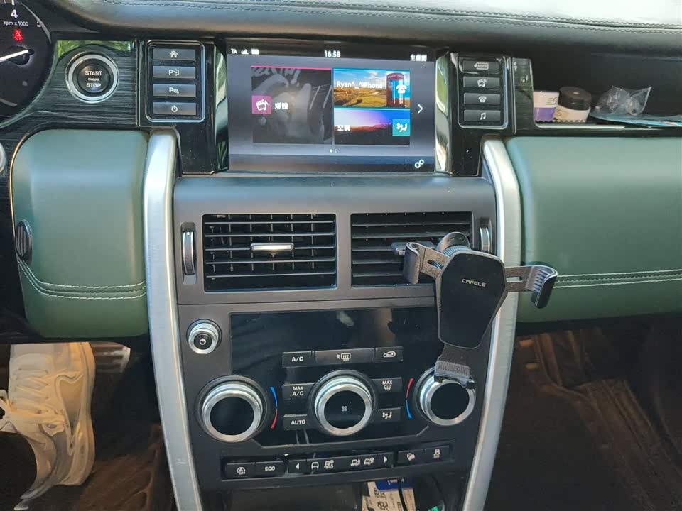 Land Rover Discover Shenxing