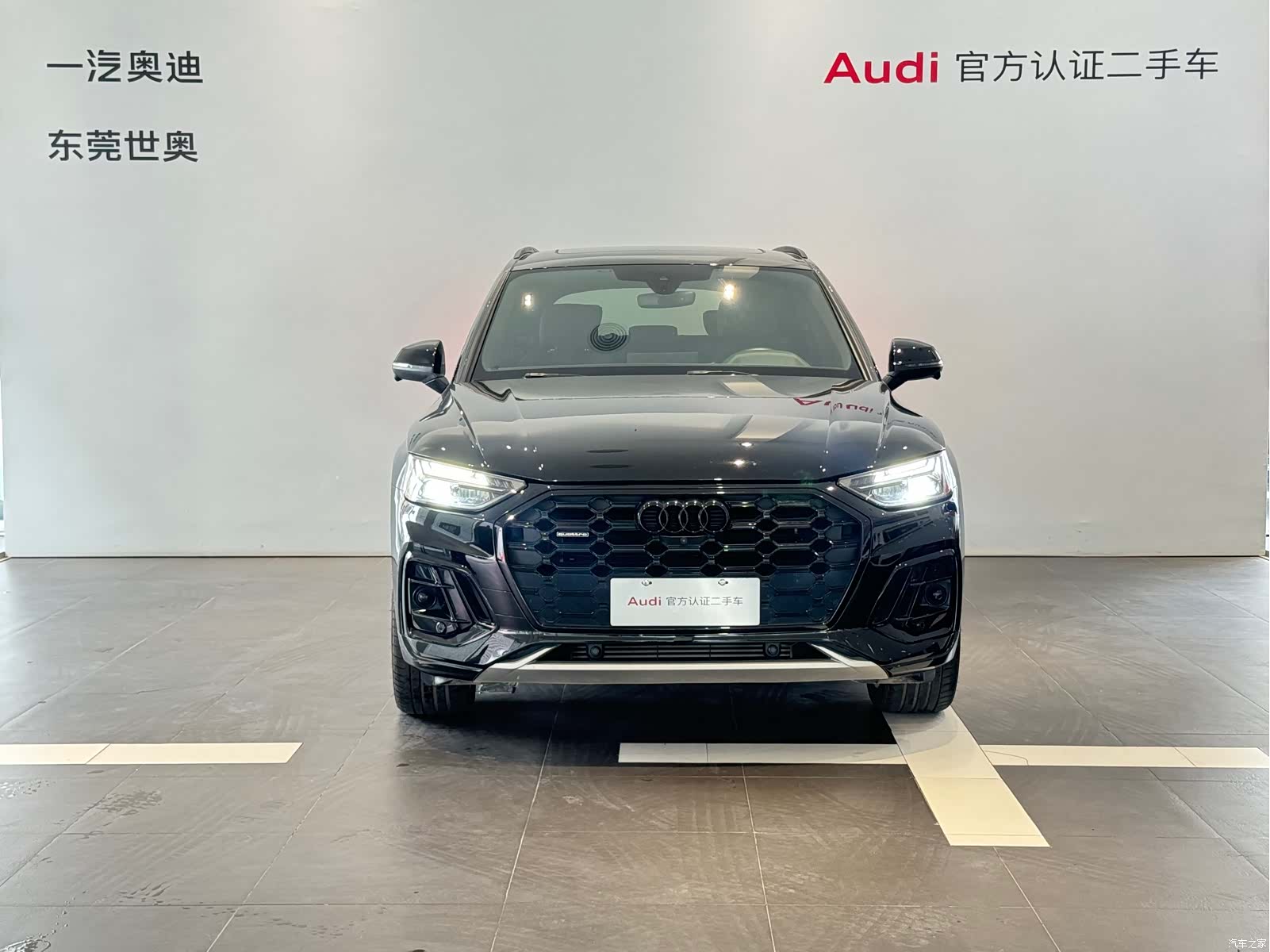 Audi Q5L, 2024 2