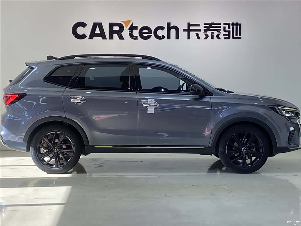 Roewe RX5, 2021 4