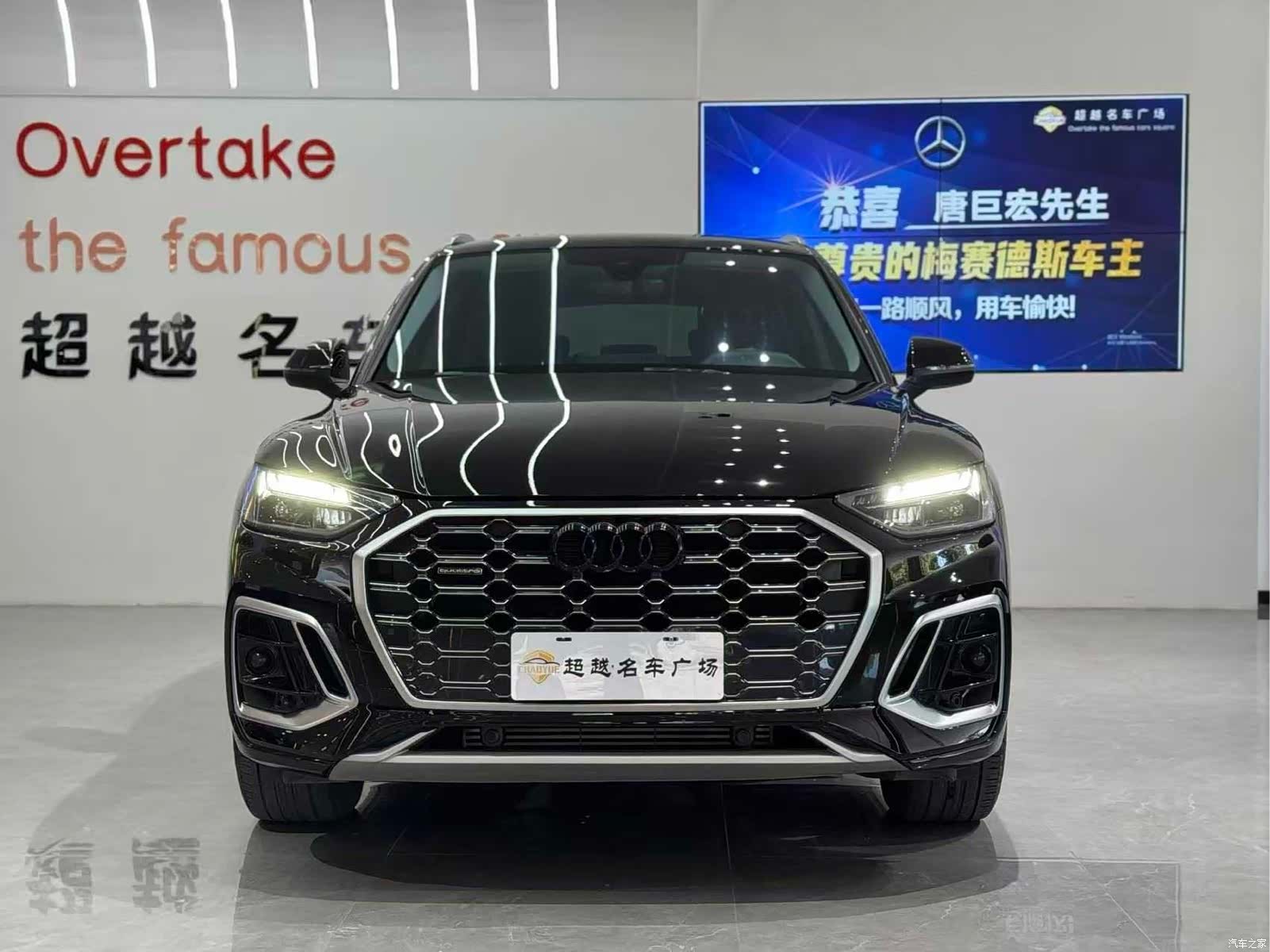 Audi Q5L, 2023 2