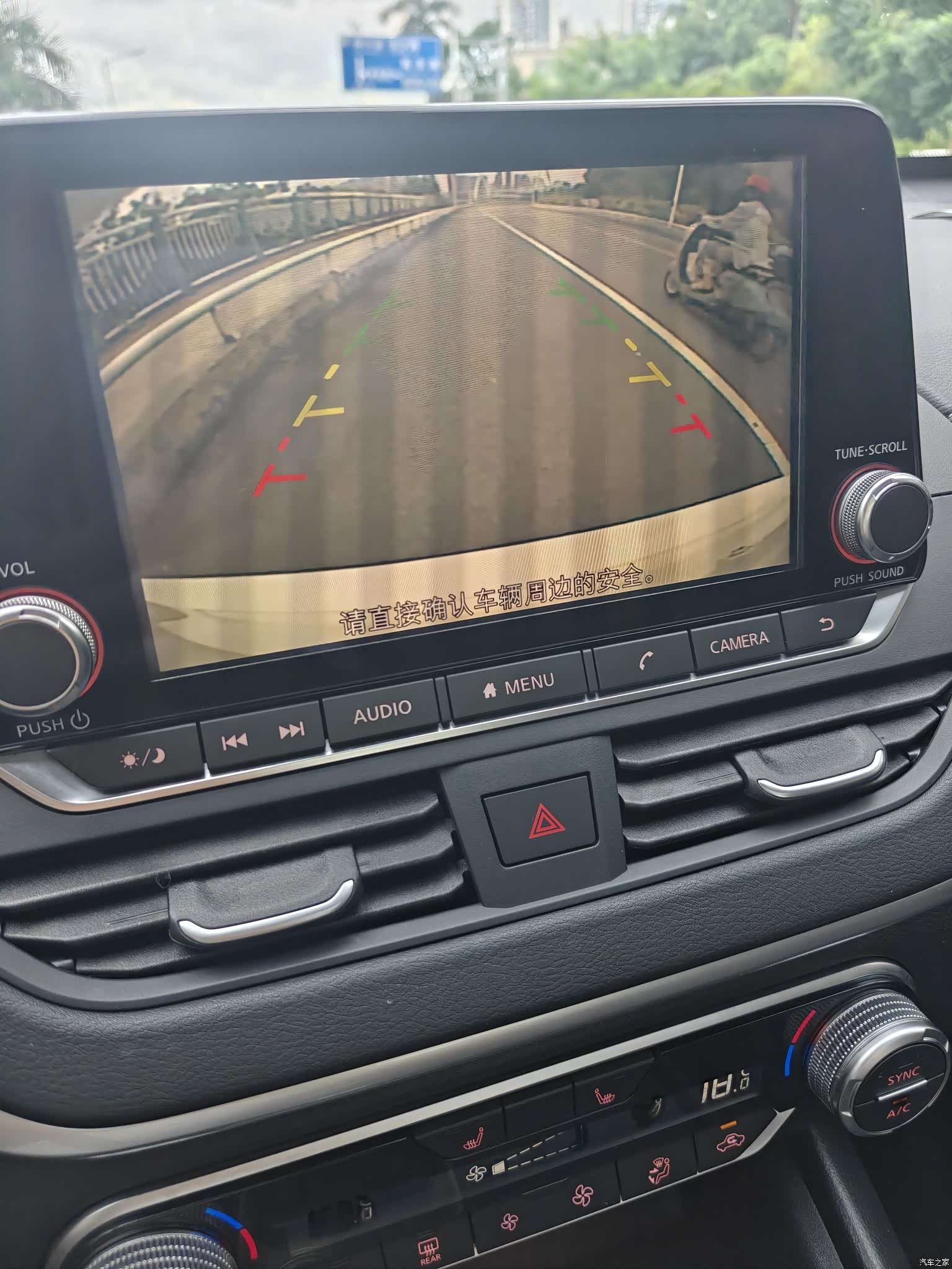 Nissan Teana, 2020 17