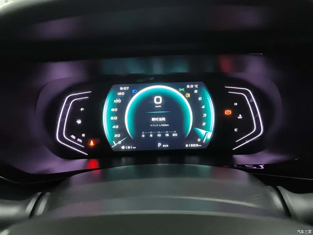 Changan X5, 2022 4