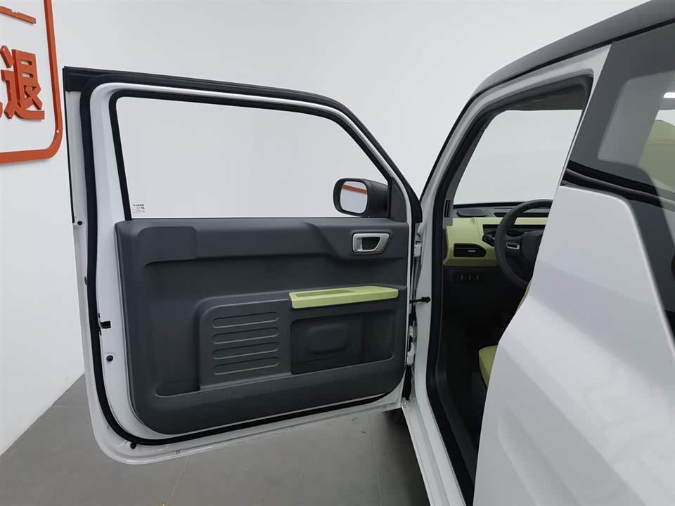 Geely Galaxy panda Geely Galaxy panda