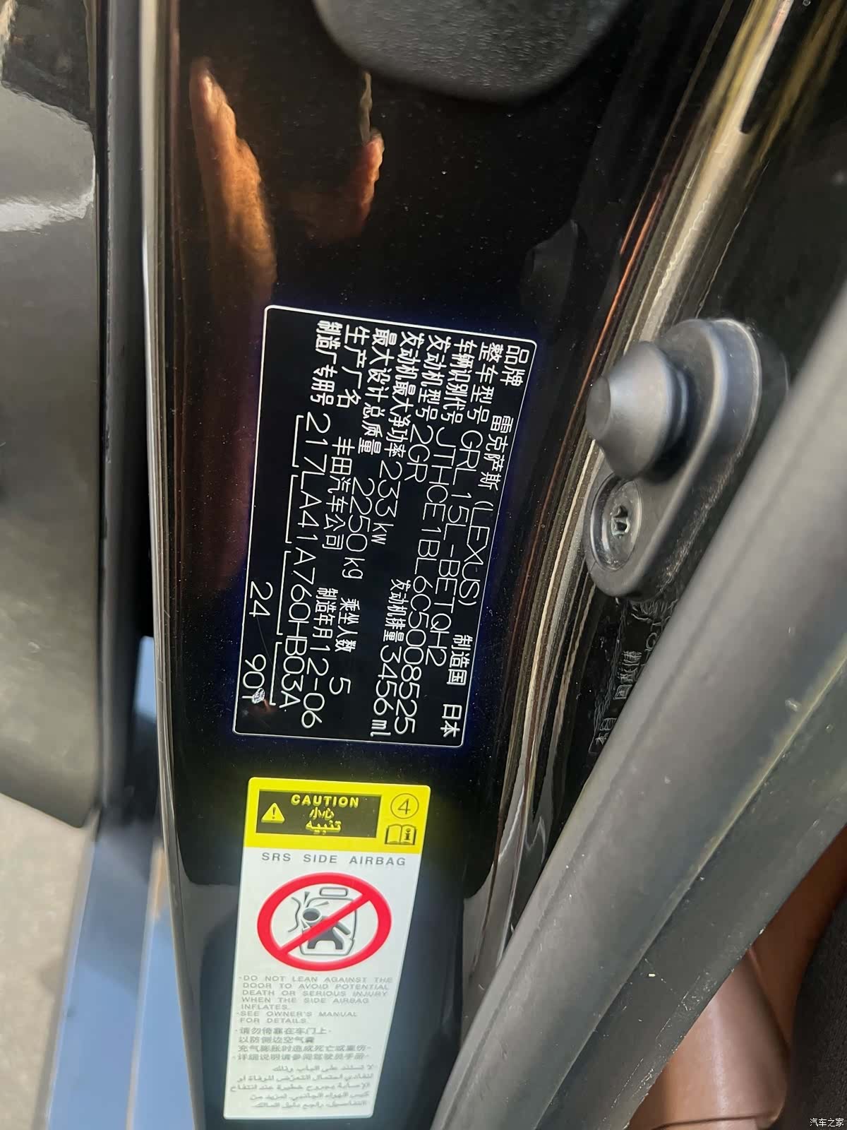Lexus GS, 2015 10