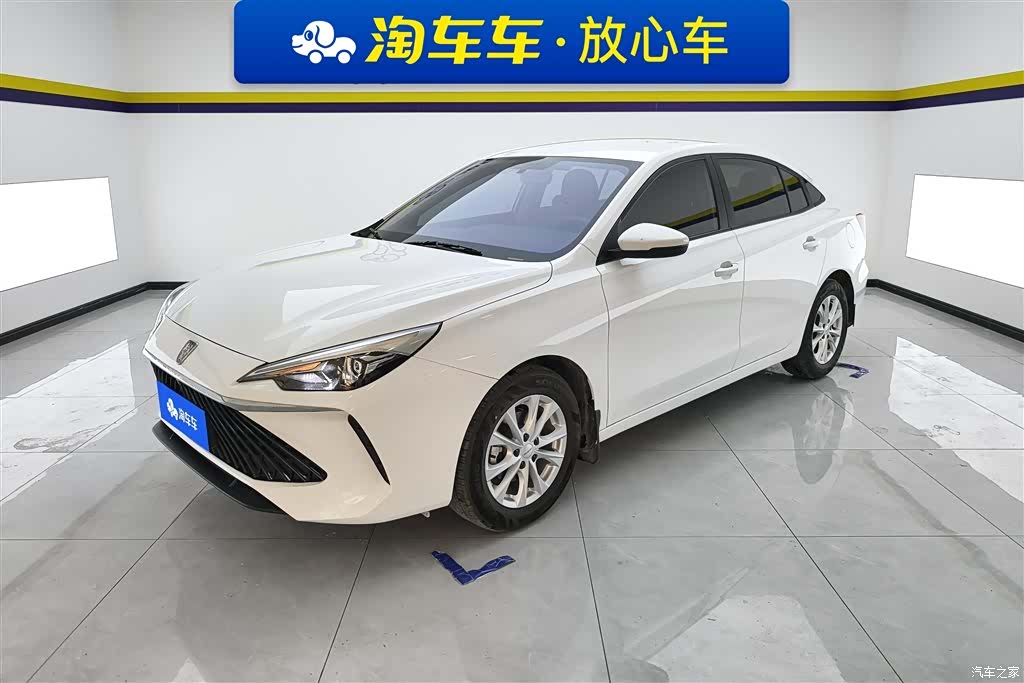 Roewe i5