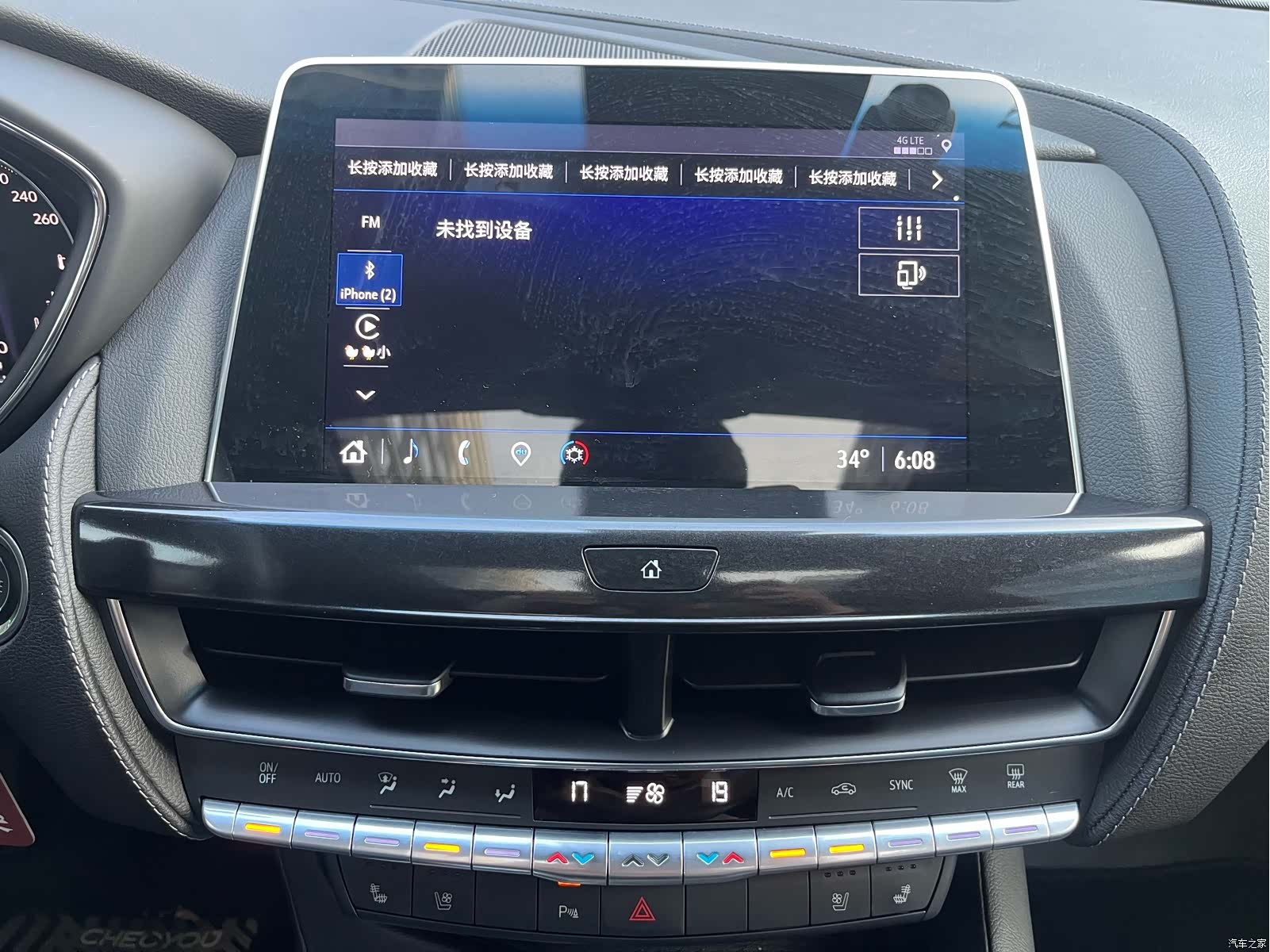 Cadillac CT5, 2023 30