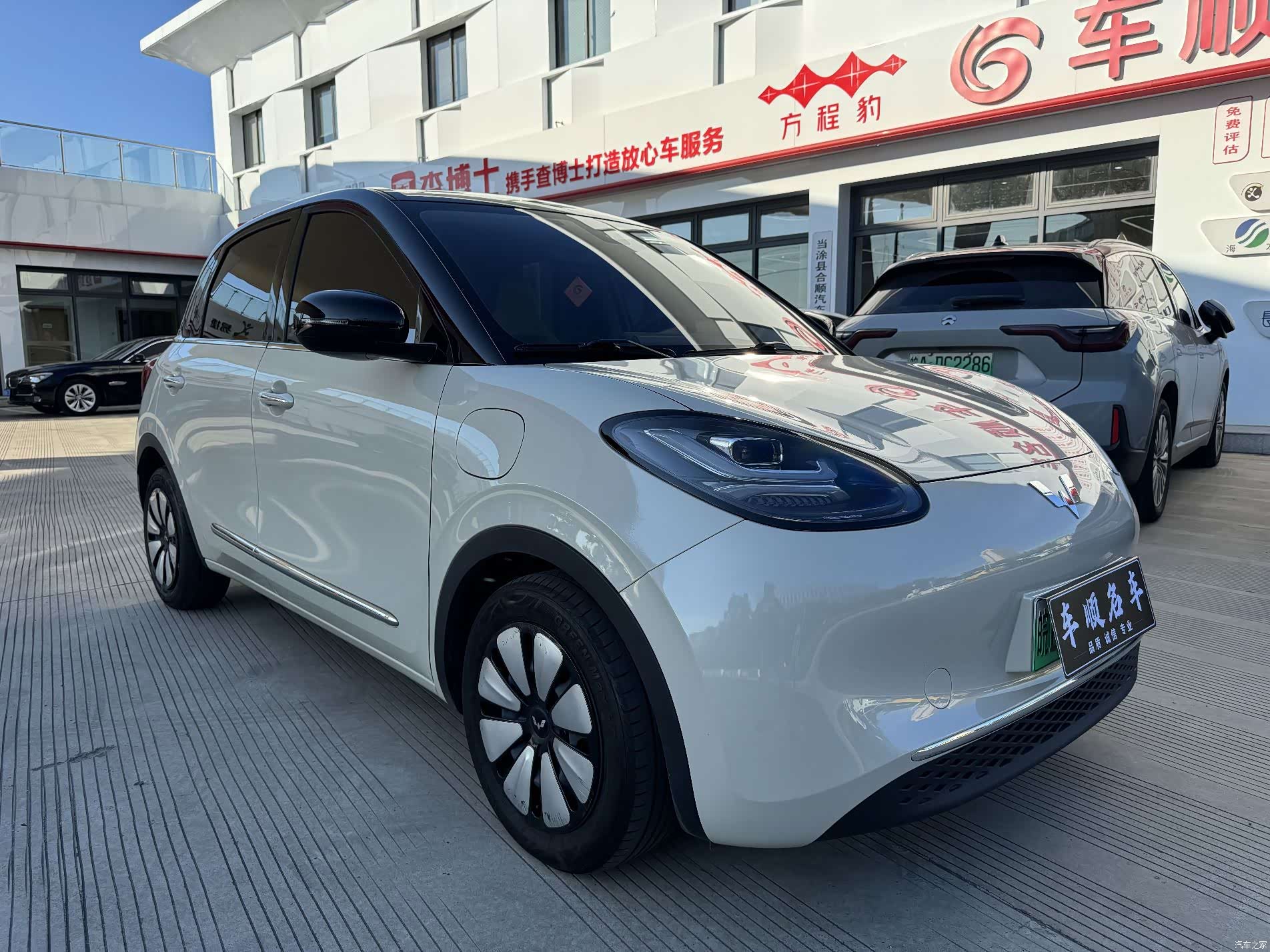 Wuling Bingo, 2023 3