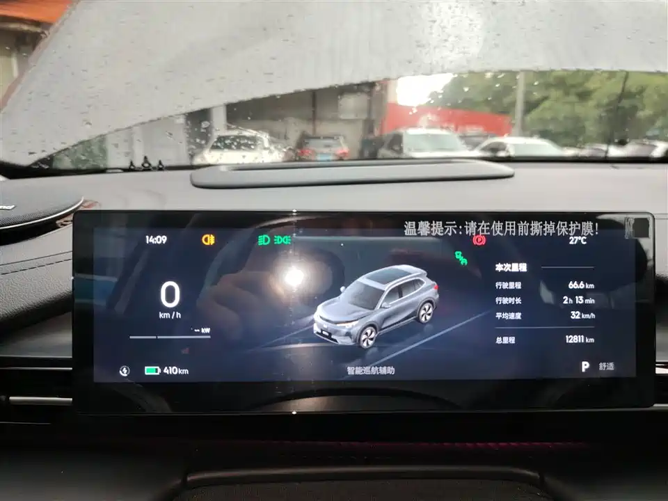 Geely Galaxy Galaxy E5