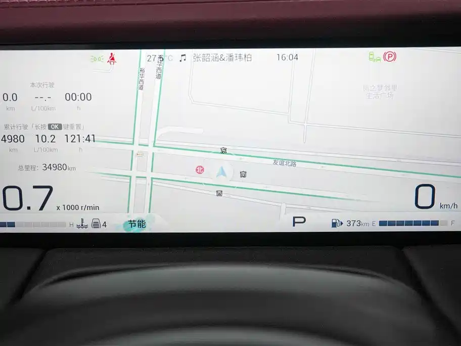 Trumpchi Trumpchi M8