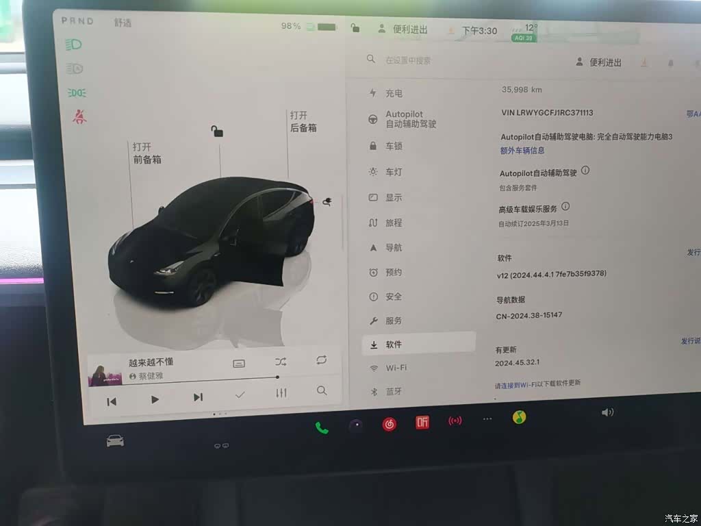Tesla Model Y, 2024 6