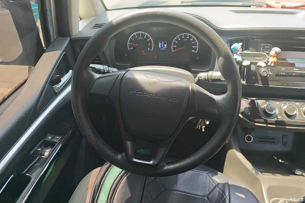DongFeng M5, 2021 15