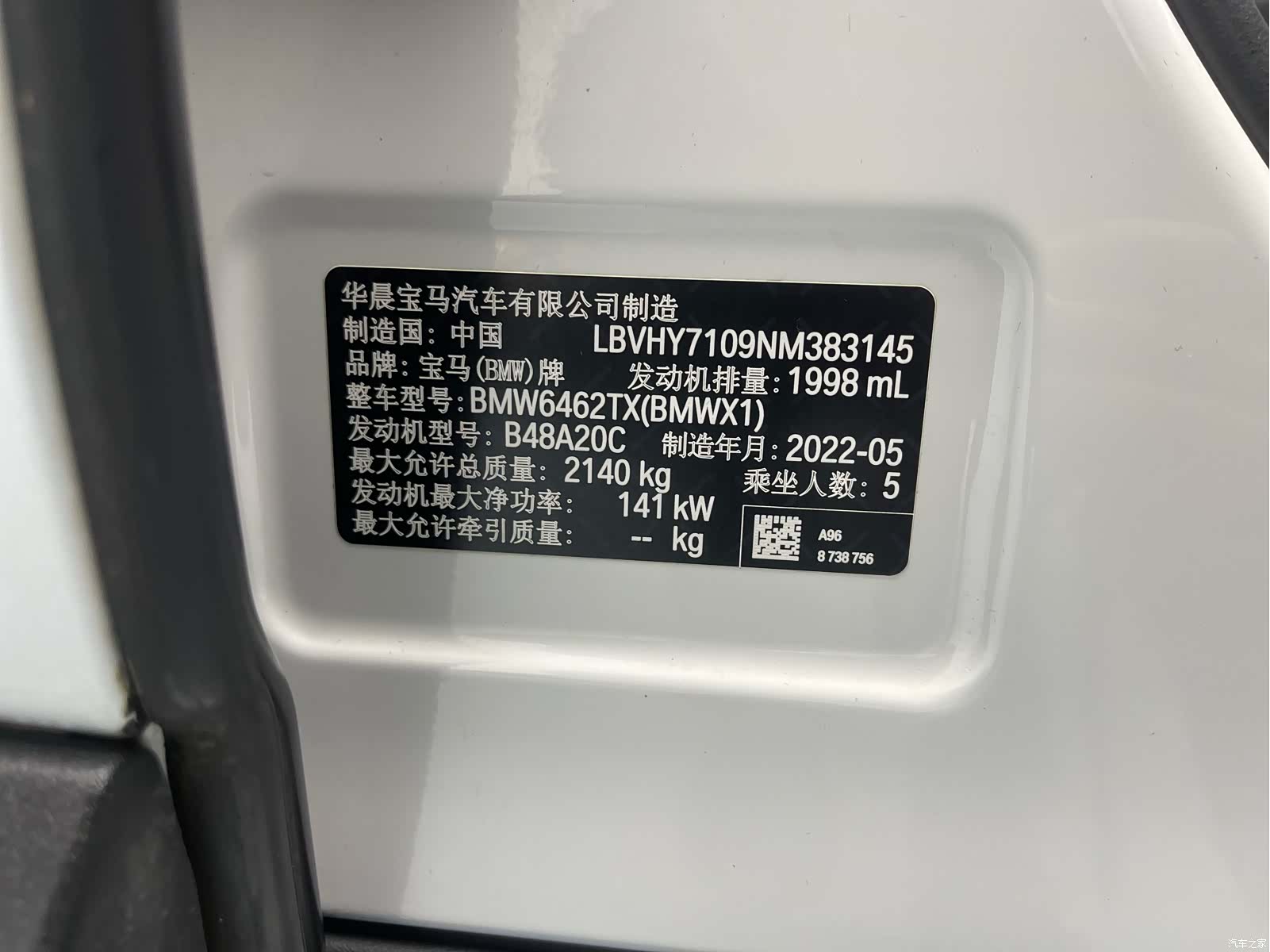 BMW X1, 2022 10