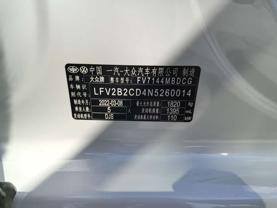Volkswagen Golf 2022, фото 27