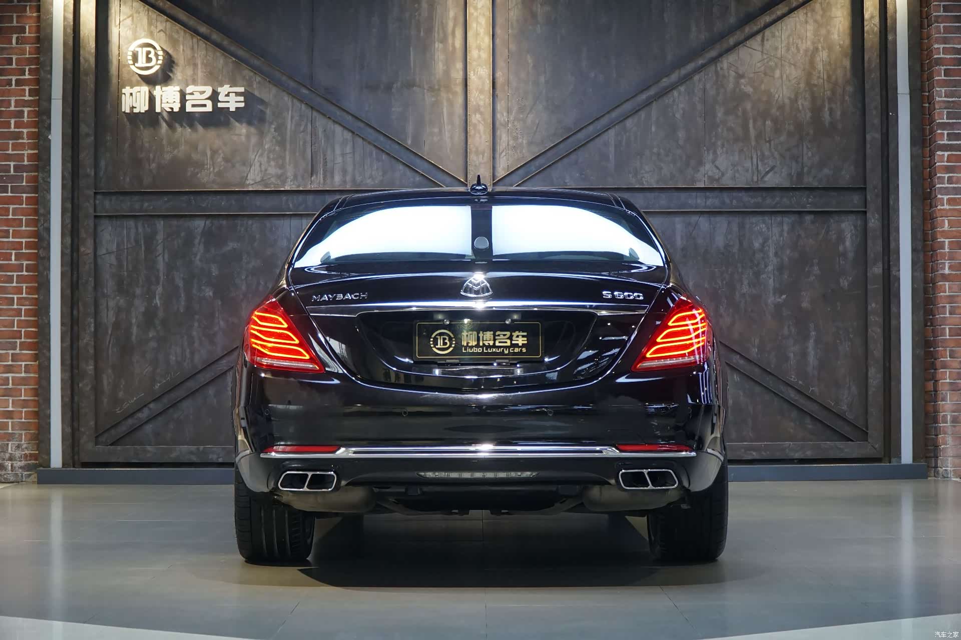 Maybach S-Class, 2016 2