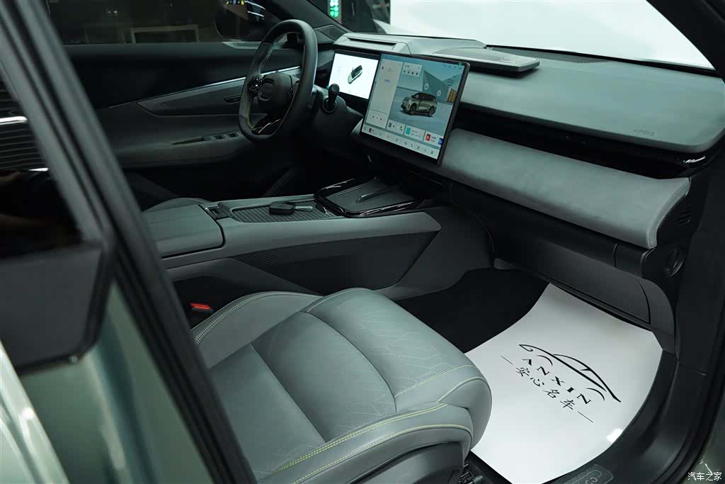 Lynk & Co 02, 2024 13