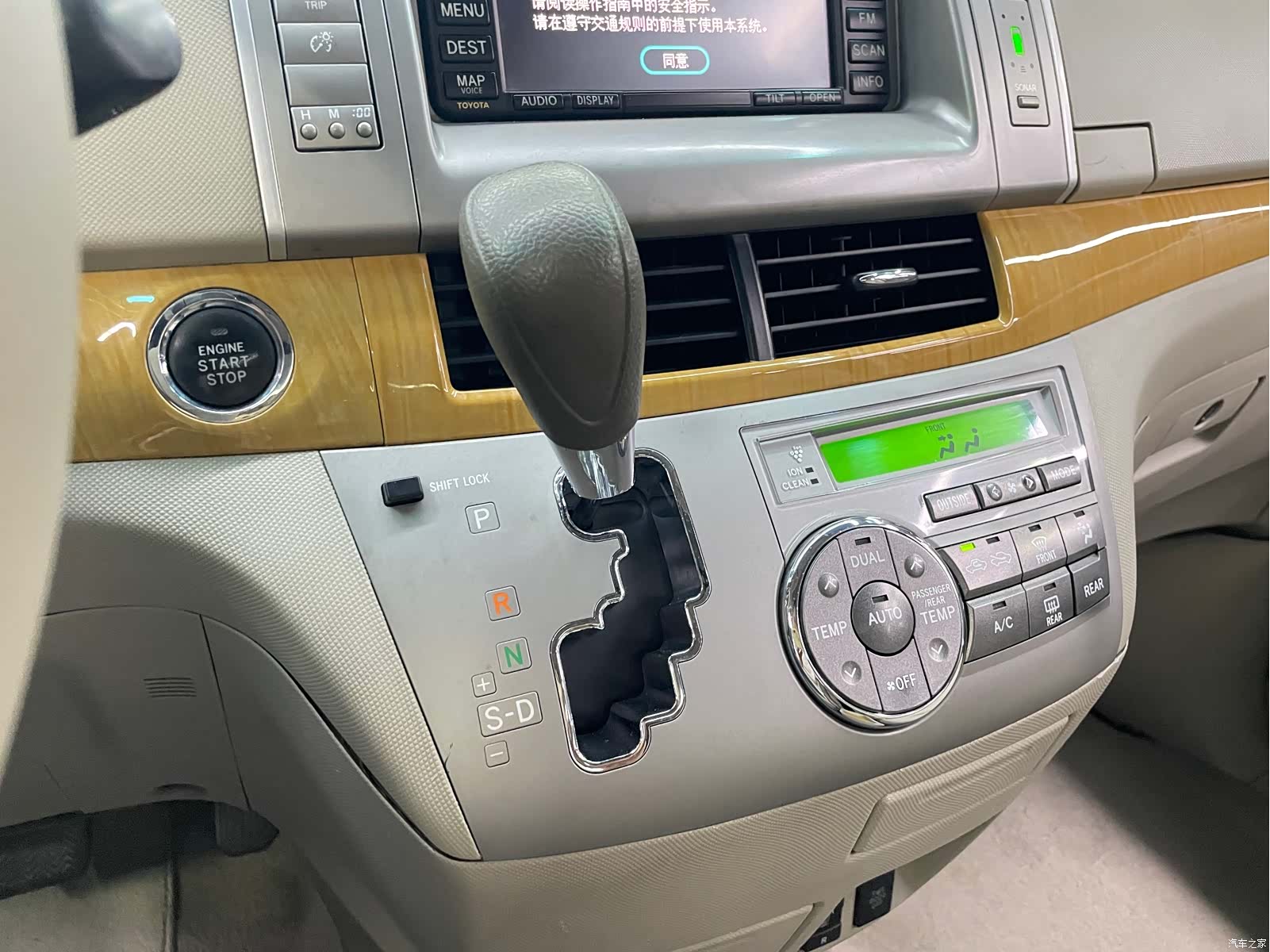 Toyota 7, 2008 25