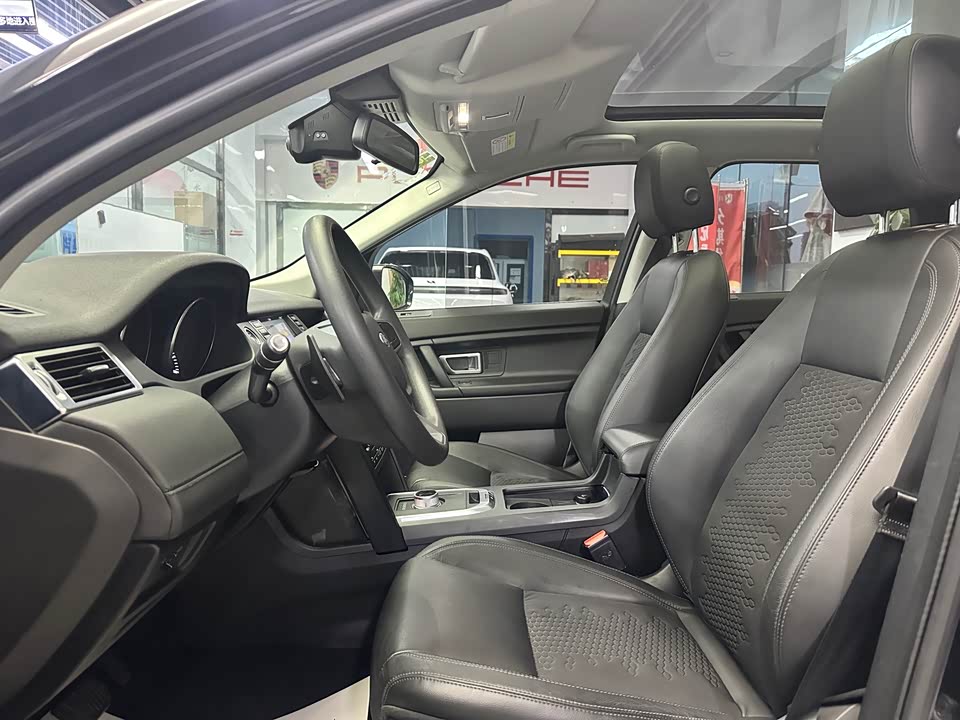 Land Rover Discover Shenxing