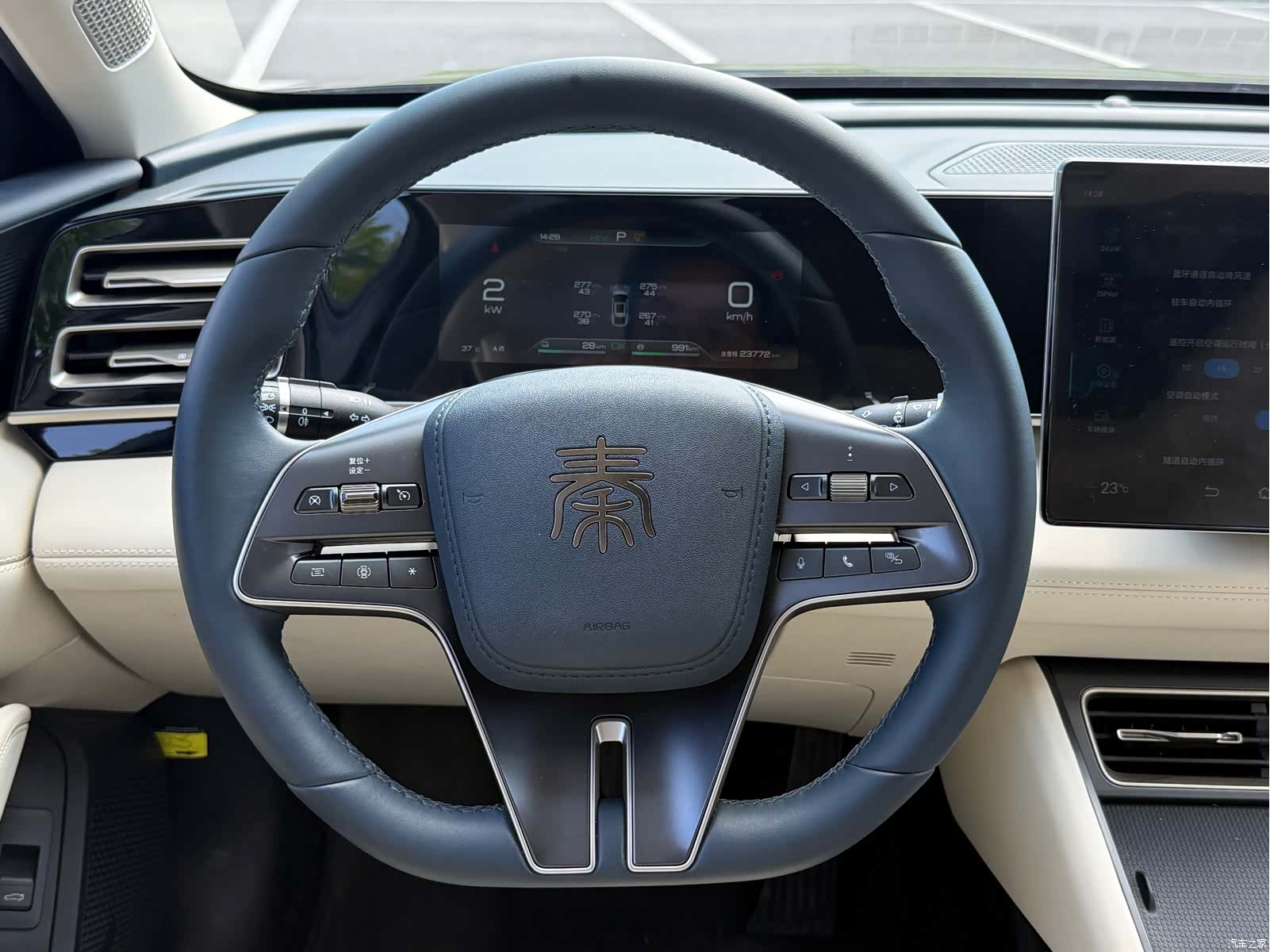 BYD Qin, 2024 10