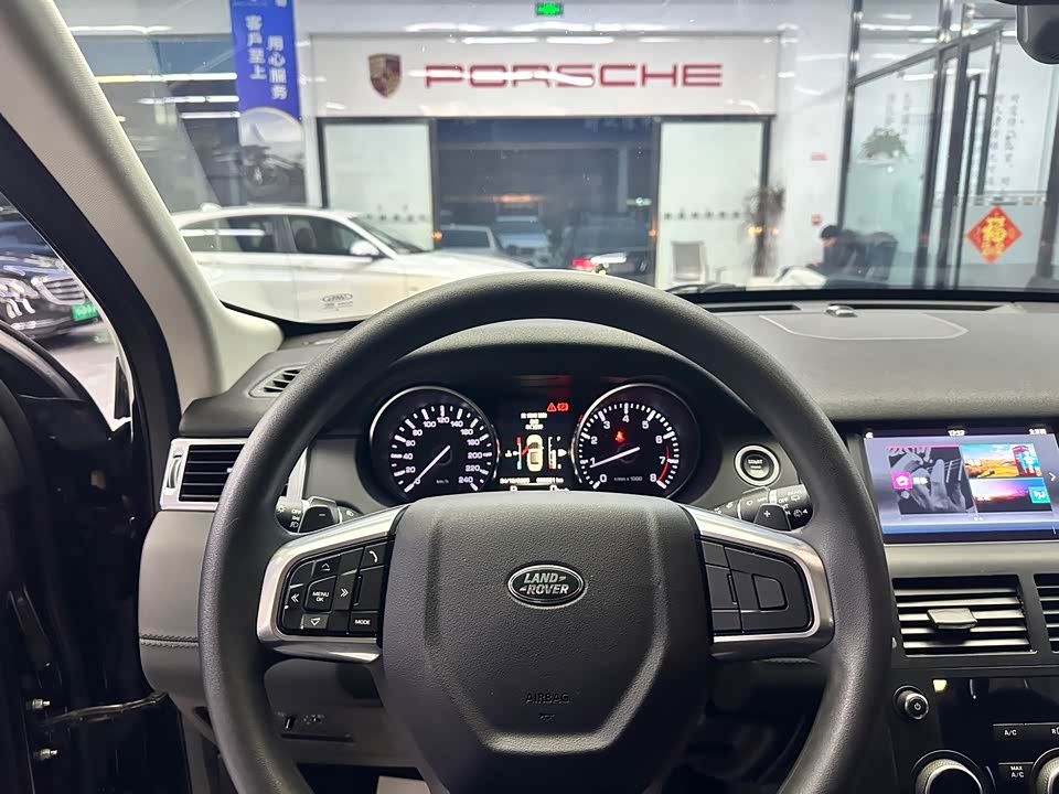 Land Rover Discover Shenxing