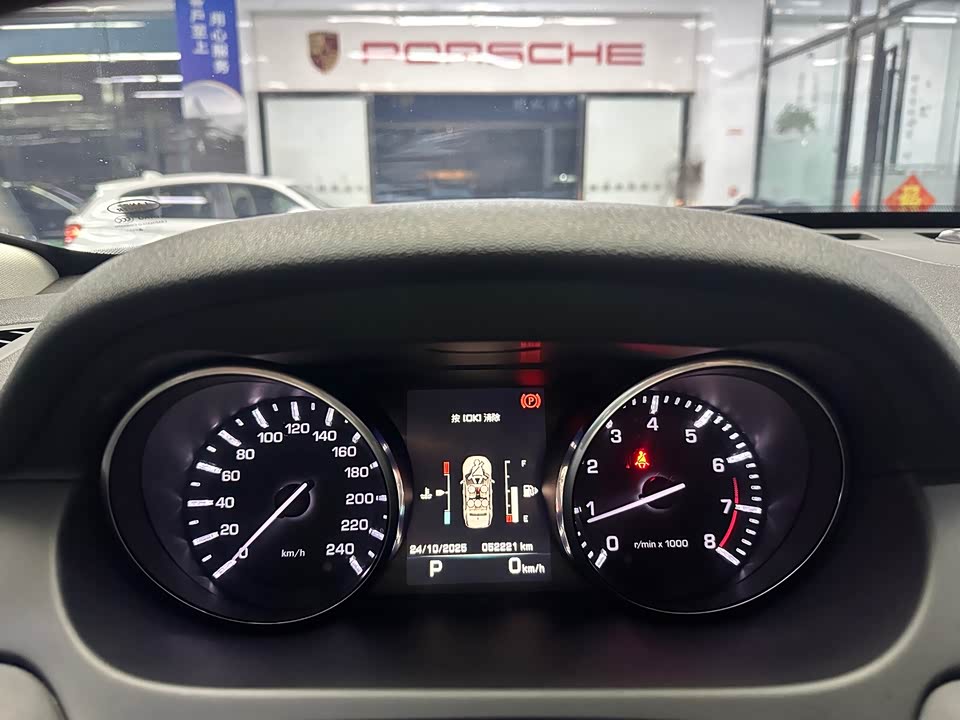 Land Rover Discover Shenxing