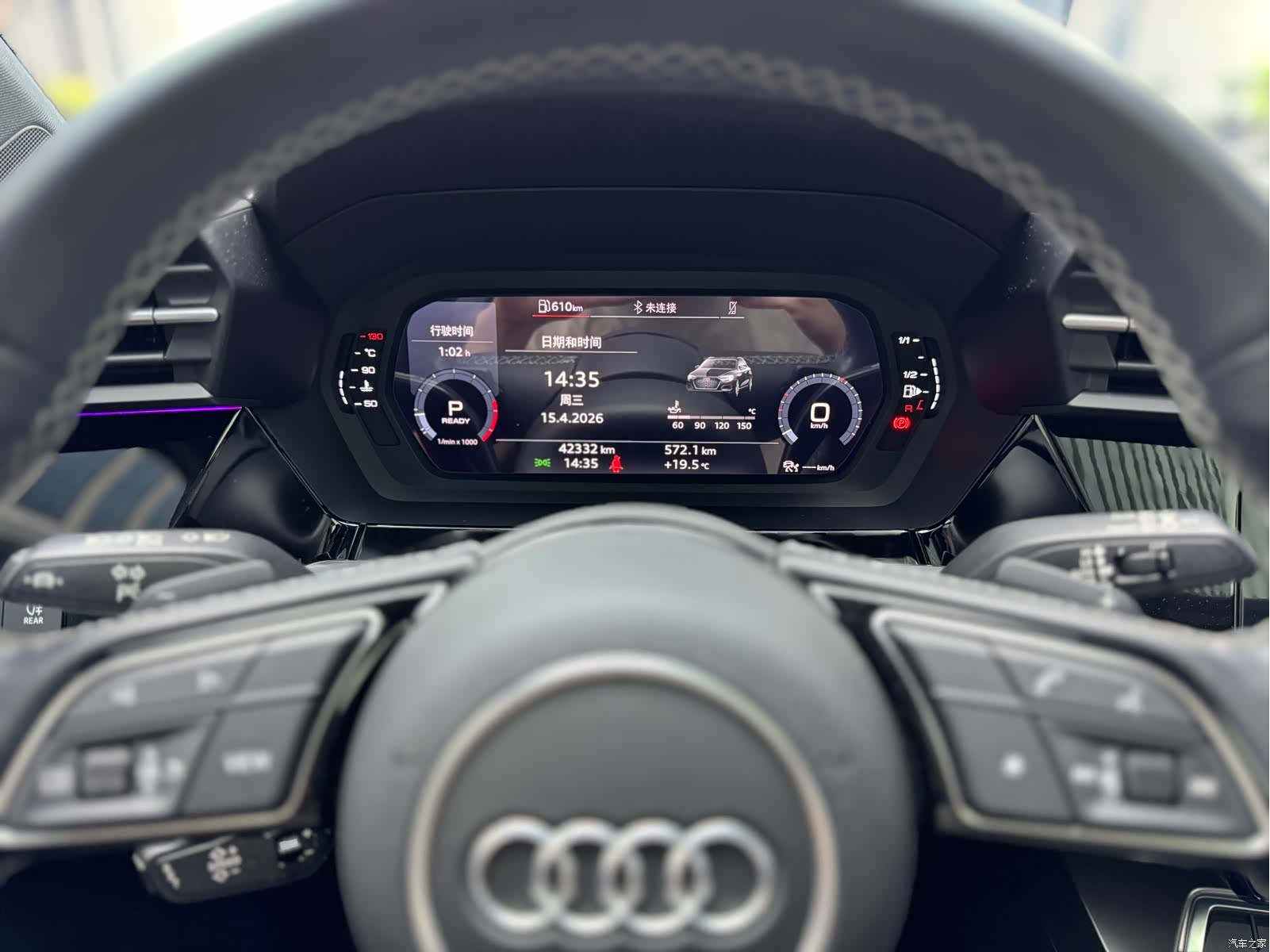Audi A3, 2023 14