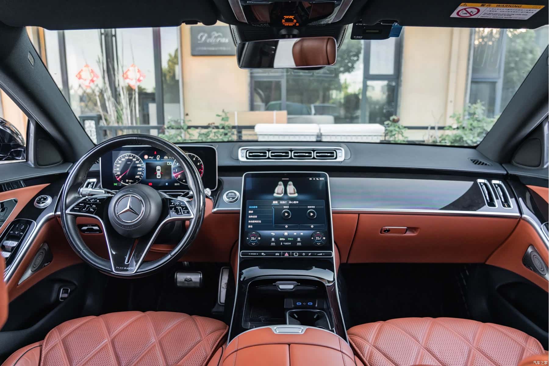 Maybach S-Class, 2023 27