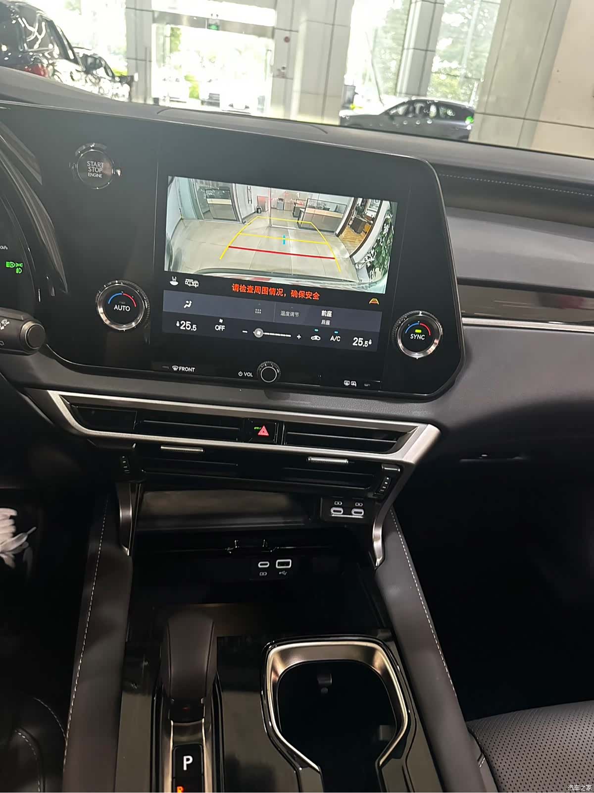 Lexus RX, 2025 15