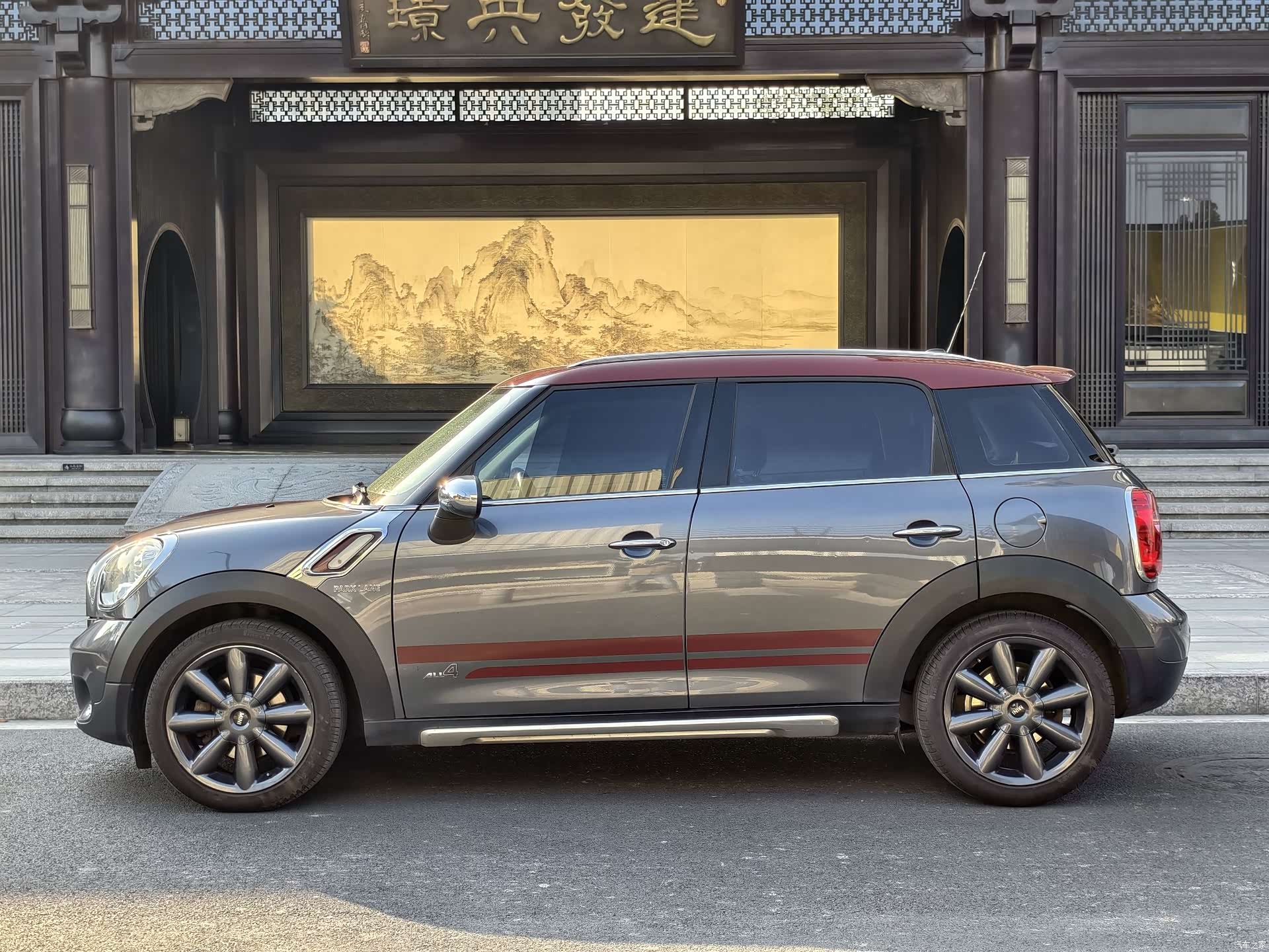 Mini Countryman, 2016 7