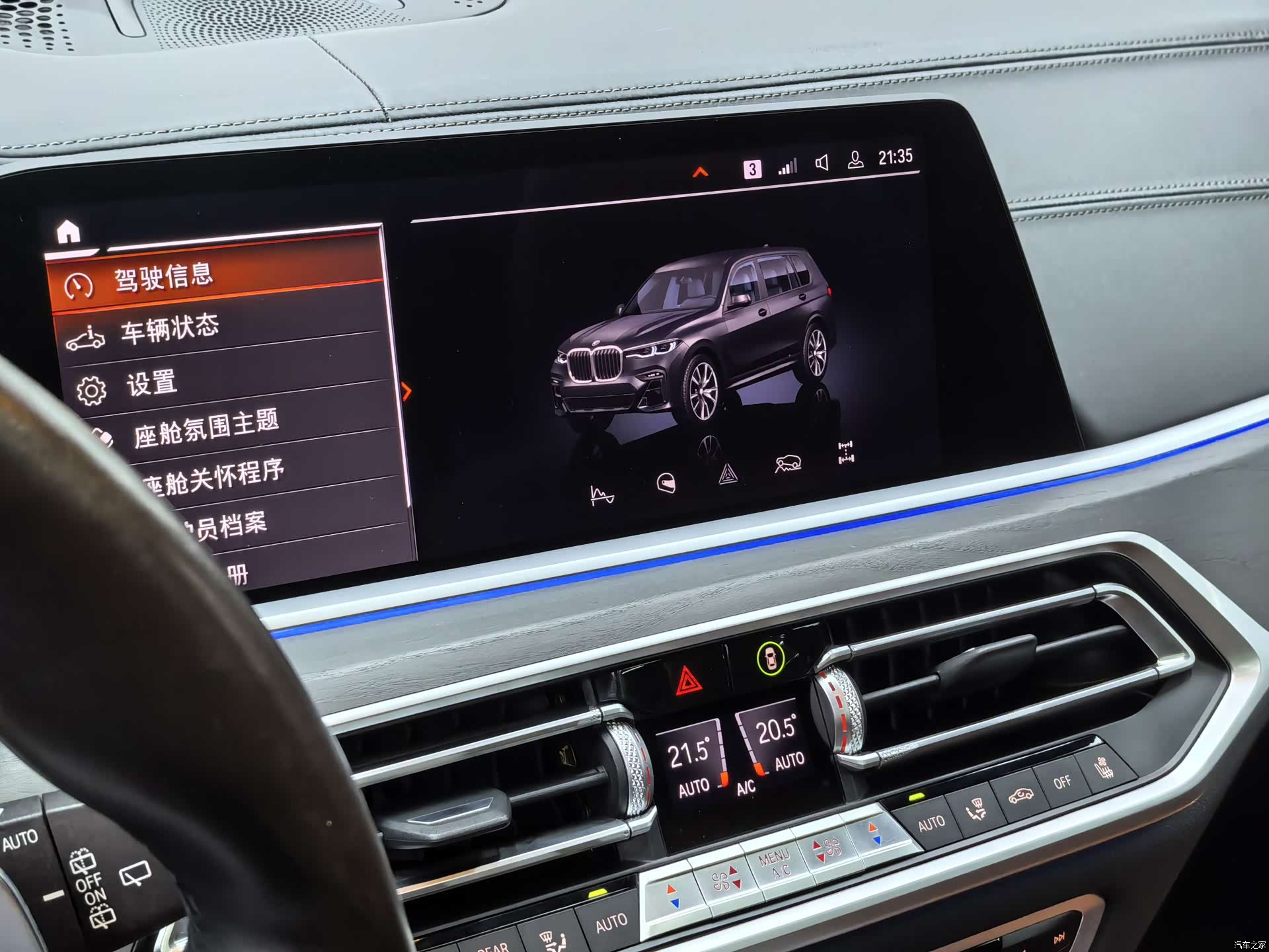 BMW X7, 2019 17