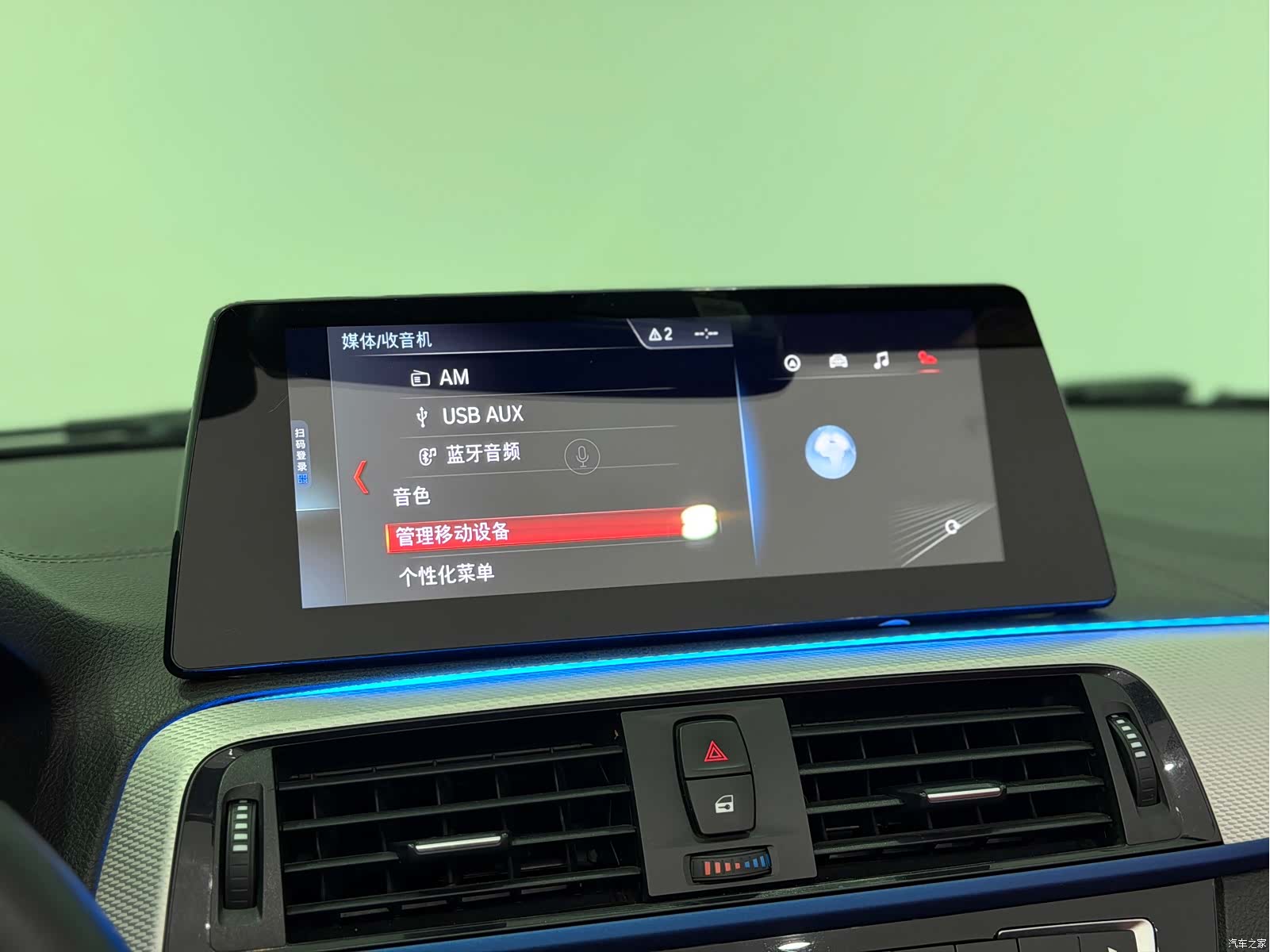 BMW 2 Series, 2018 13