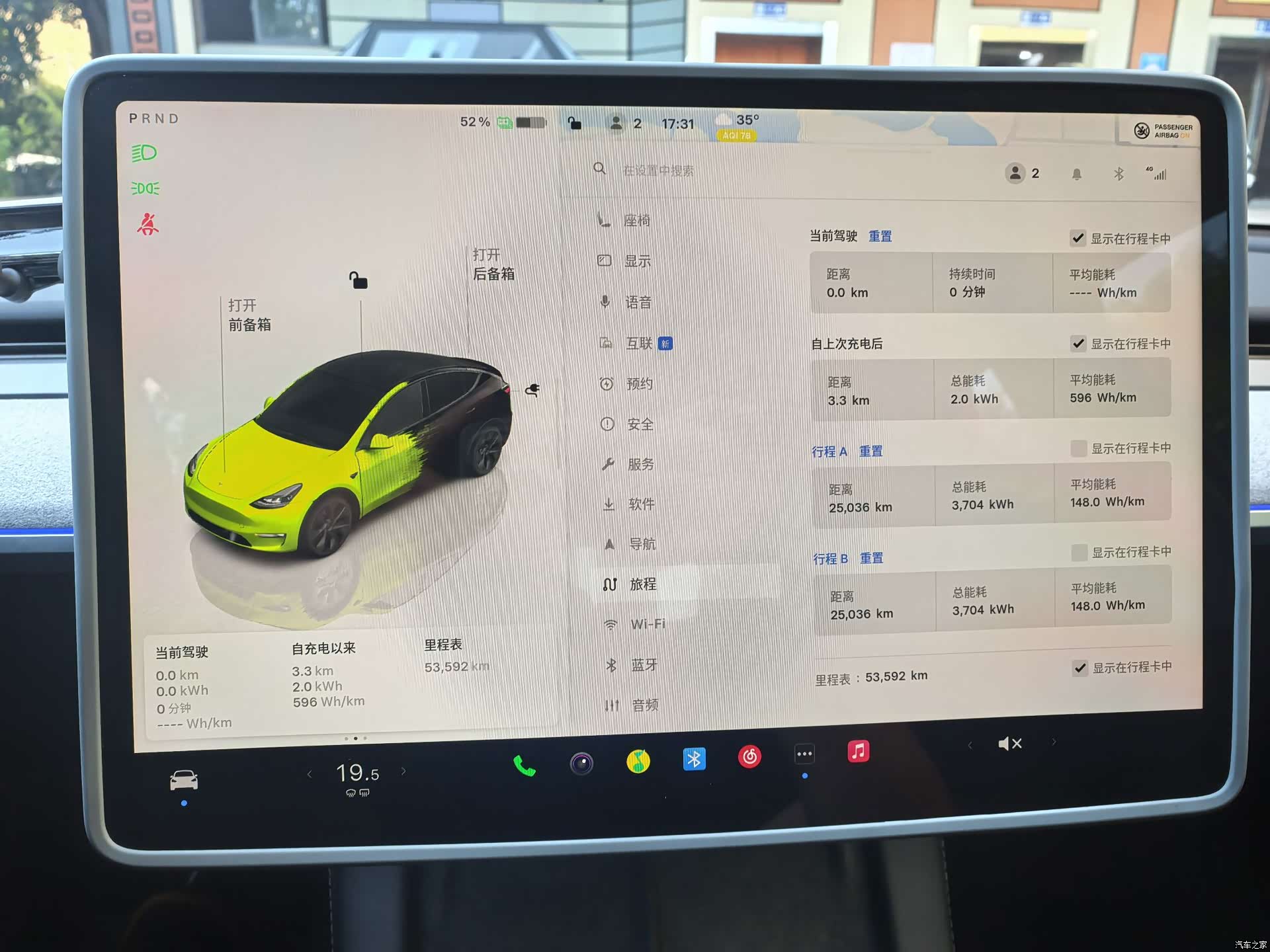 Tesla Model Y, 2024 9