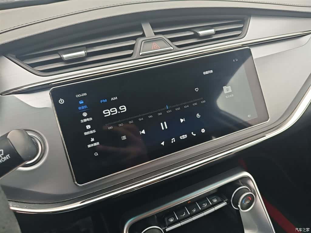 Geely Binray, 2019 13