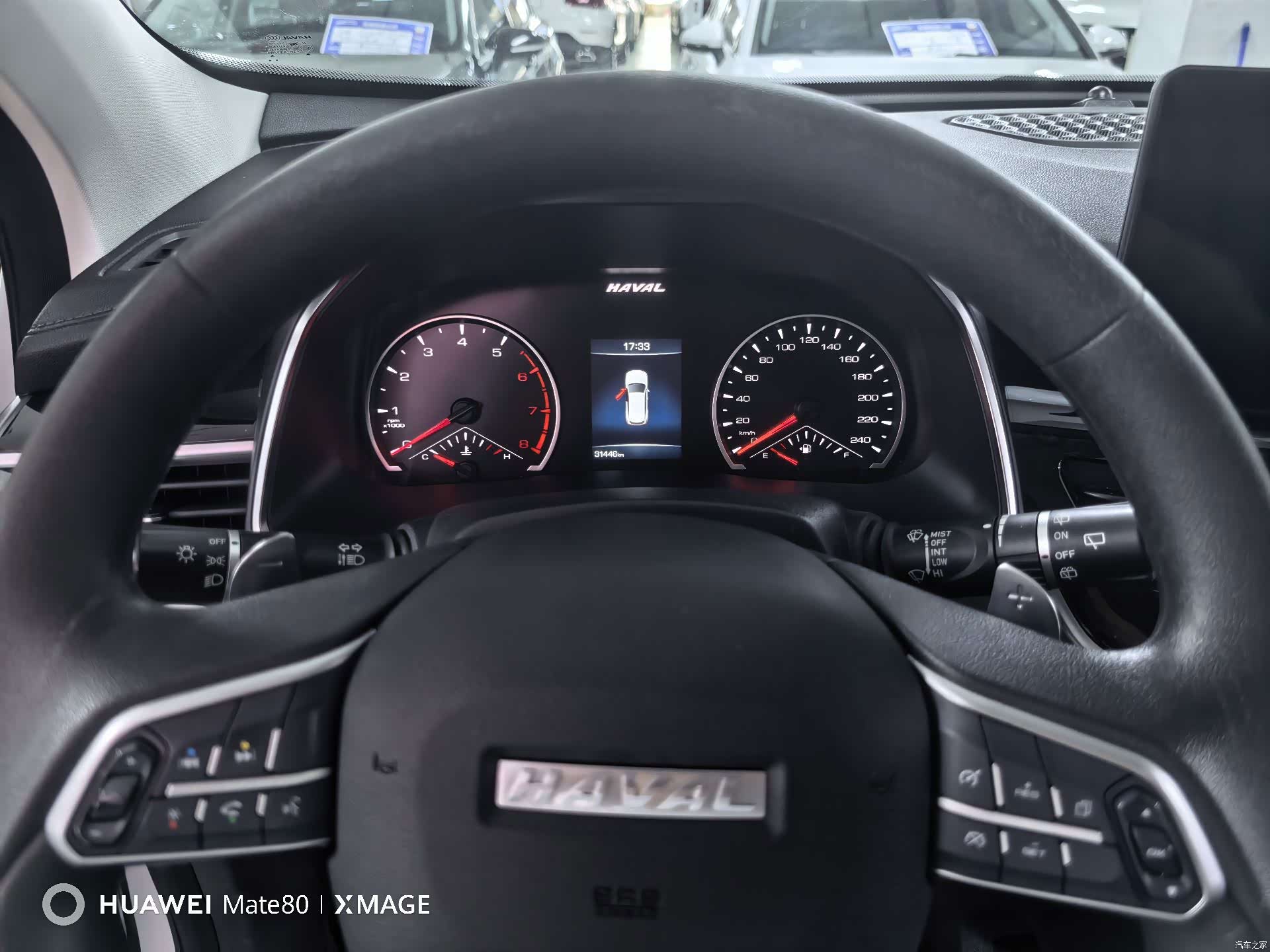 Haval H6, 2023 10