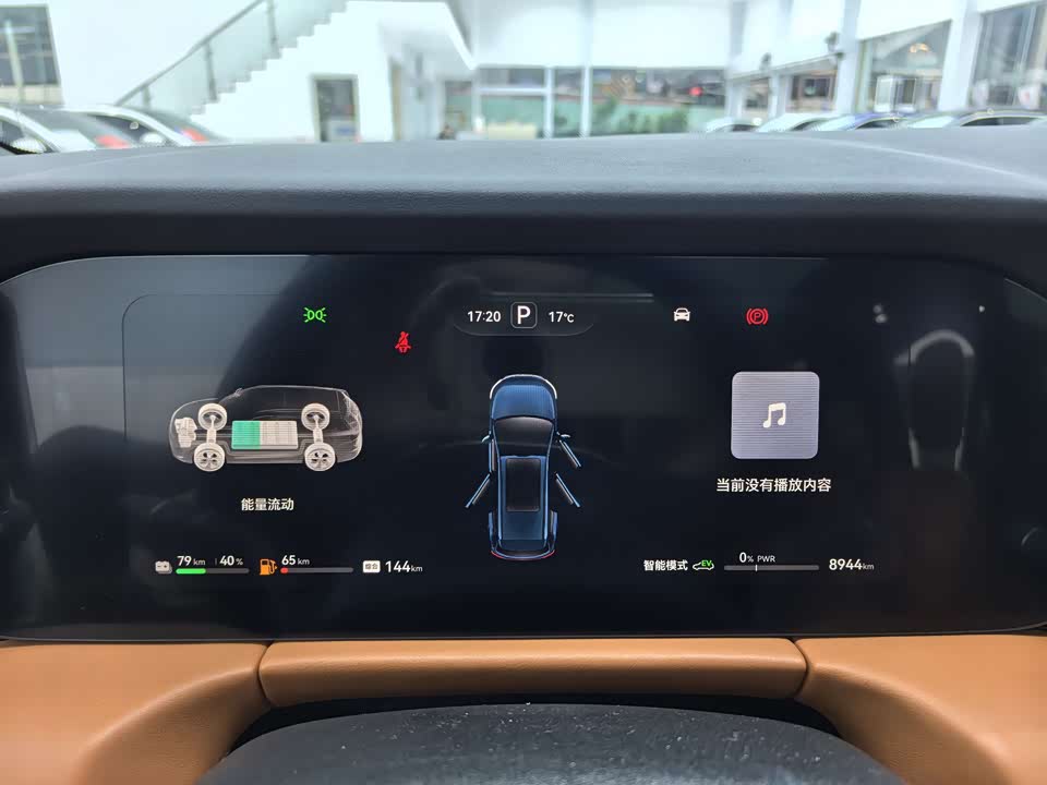 AITO Ask the world M7