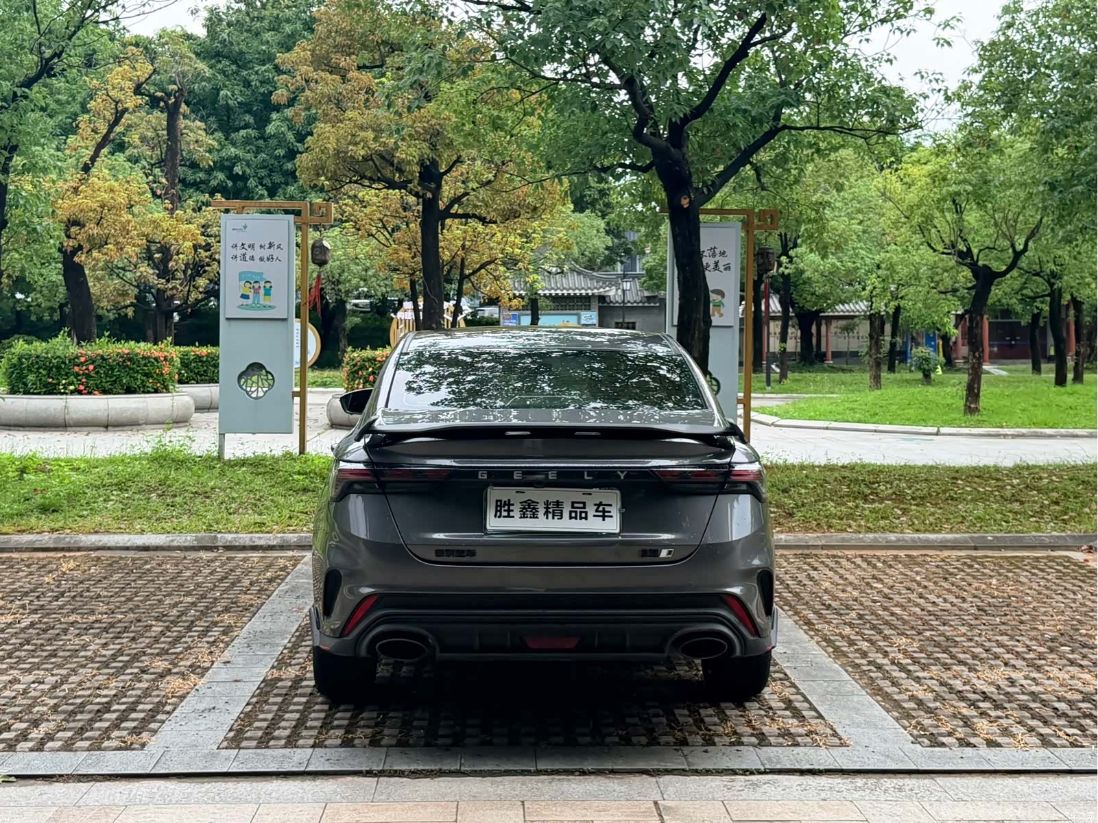 Geely Binray, 2023 6
