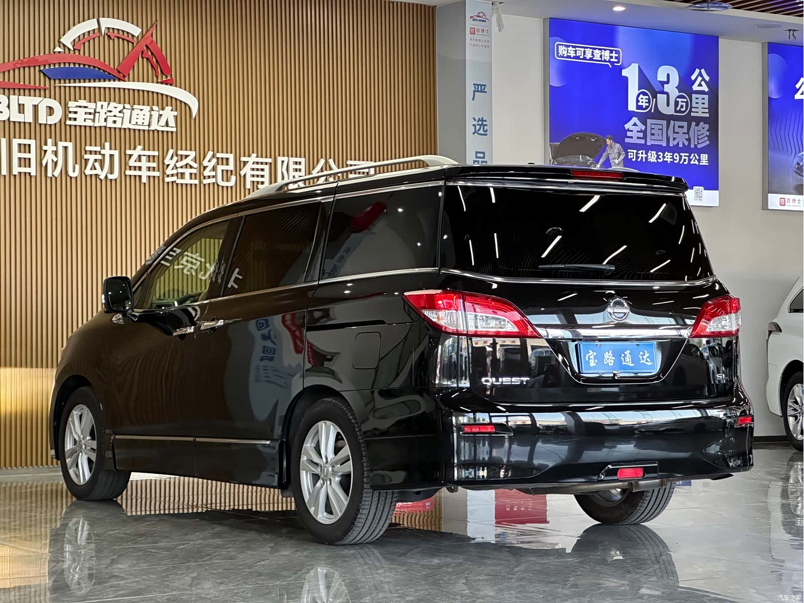 Nissan SL, 2017 4