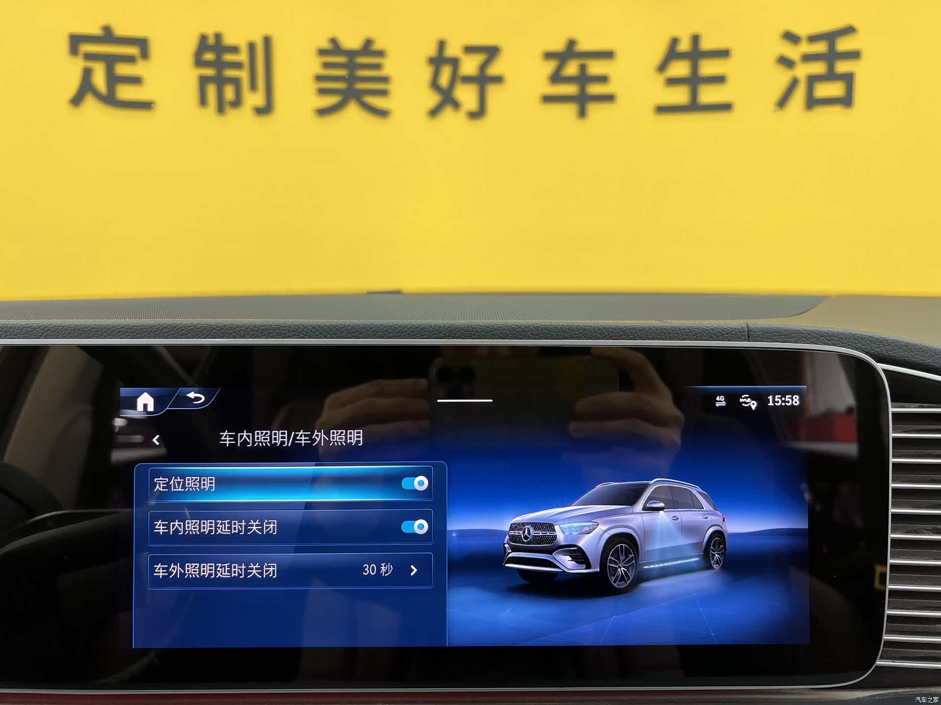 Mercedes-Benz GLE, 2024 25