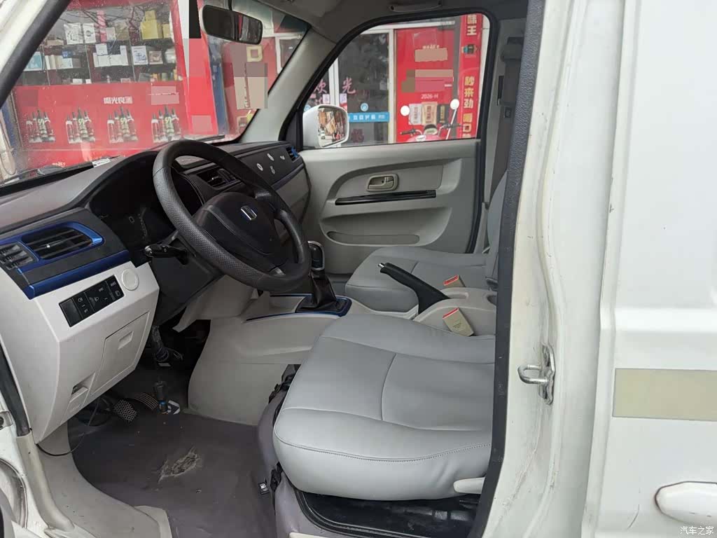 Geely E5, 2022 9