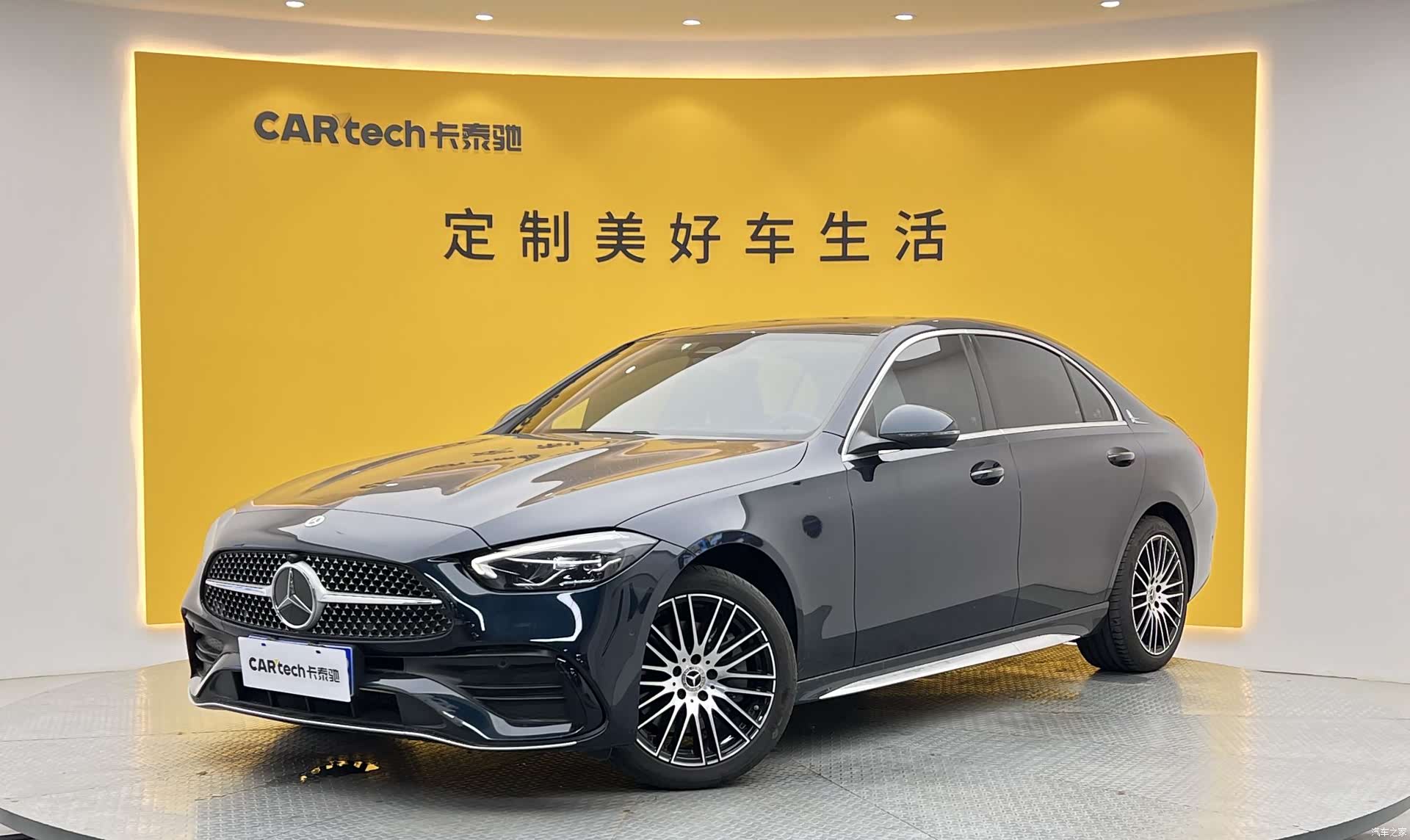 Mercedes-Benz C-Class, 2022 1
