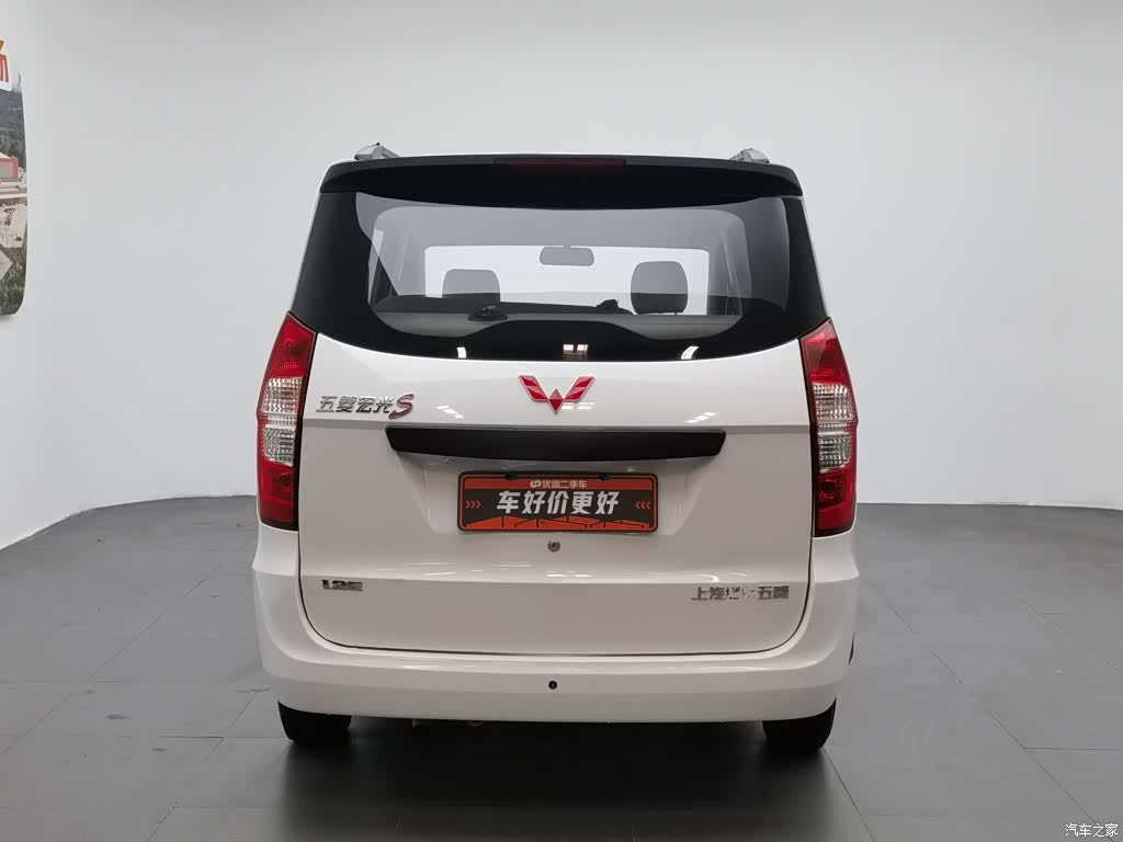 Wuling Hongguang, 2020 4