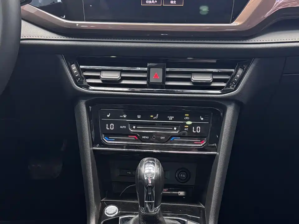 Volkswagen Tuyue